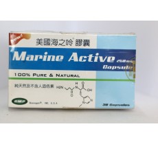 美國海之呤膠囊 30粒膠囊